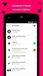 Aloha Browser screenshot 7