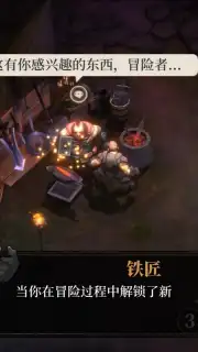 Dark Lord screenshot 4