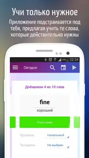 easy ten screenshot 4