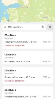 2GIS screenshot 15