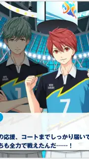 Futsal Boys screenshot 5
