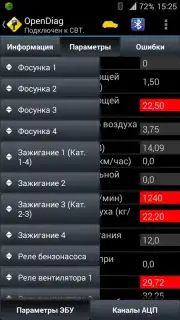 OpenDiag screenshot 3