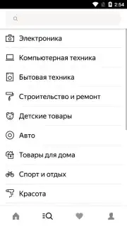 Yandex.Market screenshot 5