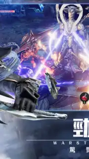 Ares Storm: War Storm screenshot 1