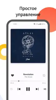 Mooza - Музыка из ВК screenshot 1