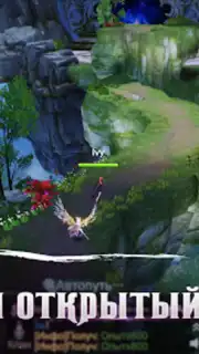 Fox Legends screenshot 7