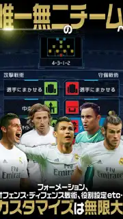 FIFA WCS 16 screenshot 8