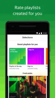 Яндекс Музыка screenshot 4