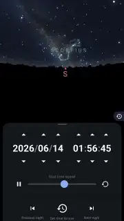 Stellarium Mobile screenshot 15