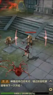 Vindictus: Mabinogi Heroes screenshot 8