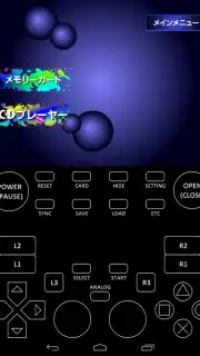XEBRA screenshot 6