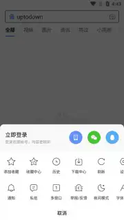 Baidu screenshot 9