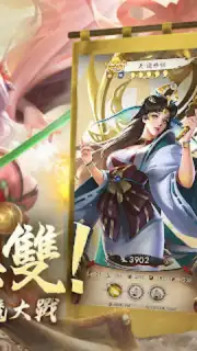 最強武士道 screenshot 6