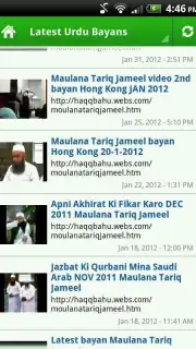 Maulana Tariq Jameel Bayans screenshot 2