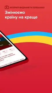 Новости 24 screenshot 2