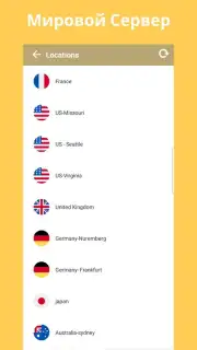 Sahara VPN screenshot 3