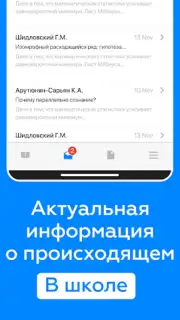 Дневник Калининграда screenshot 16