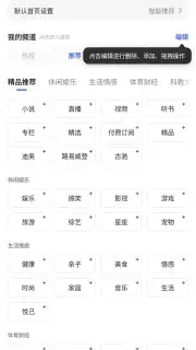 Baidu screenshot 2