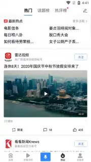 Baidu screenshot 11