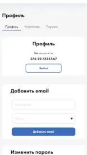 Aversev Media screenshot 16
