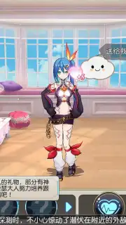 Rebellious Million Arthur screenshot 12