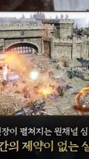 Wars of Prasia screenshot 4