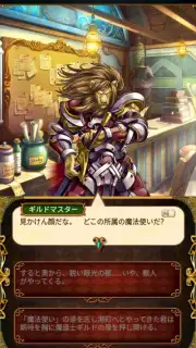 Quiz RPG: The World of Mystic Wiz screenshot 3