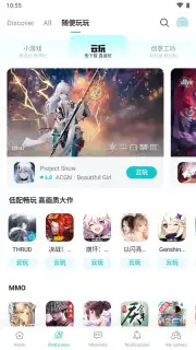 TapTap screenshot 16