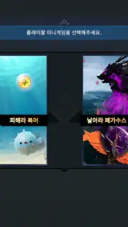 Icarus Eternal screenshot 4