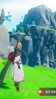 Dragon Sword screenshot 4