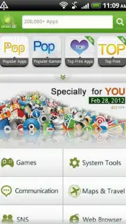 BravoSE screenshot 1