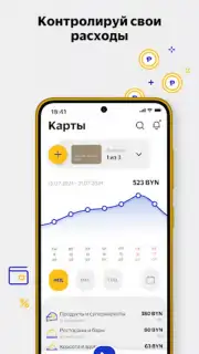 Visa Extra screenshot 3