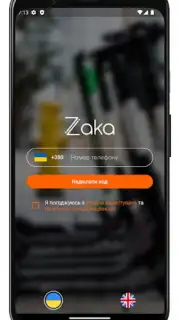 Zaka screenshot 3