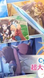 プリンセスコネクト！Re:Dive screenshot 4