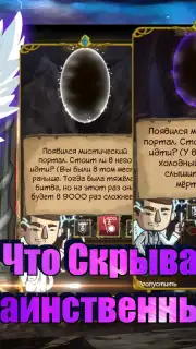 Jobmania Eternal Dungeon screenshot 5