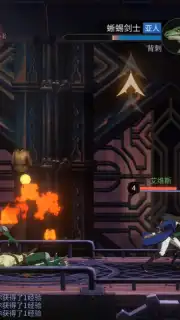 Castlevania: Moon Night Fantasy screenshot 2