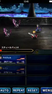 FINAL FANTASY BRAVE EXVIUS (JP) screenshot 9