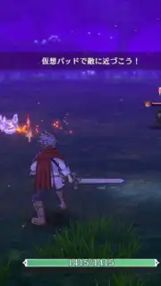 Gate of Nightmares screenshot 9