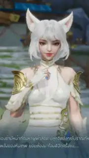 Nine Songs Of Fantasy screenshot 9