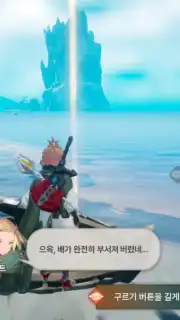 Dragon Sword screenshot 5