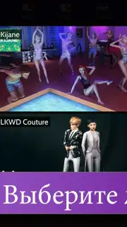 Avakin Life screenshot 5