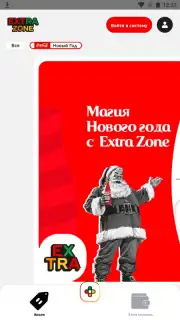 Extra Zone screenshot 3