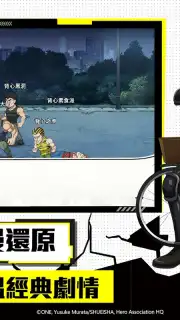 一拳超人：最強之男 screenshot 2