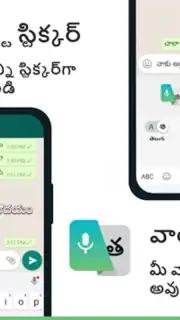 Telugu Keyboard screenshot 8