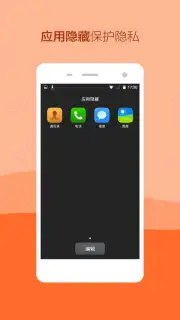 LeWa Launcher screenshot 4