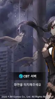 Soulworker Academy screenshot 1
