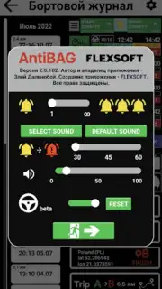 AntiBAG screenshot 7