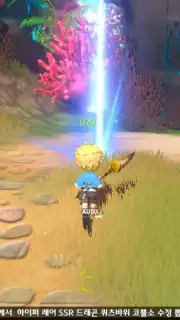 Arcadia M screenshot 3