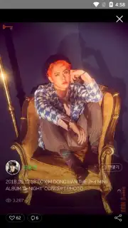 MelOn screenshot 6