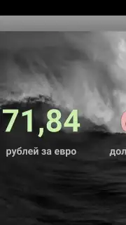 ZenRus screenshot 1